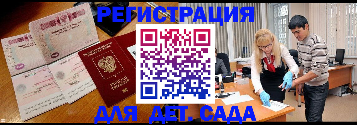 временная регистрация собственник в Чусовом